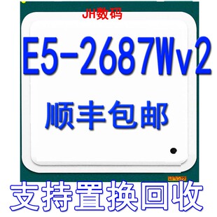 睿频4.0G 2666 2687WV2 2687W234 2643 CPU3.4G 拼2637