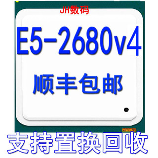 Intel Xeon全新正式版E5-2680 v4 (35M Cache, 2.40 GHz)CPU14核