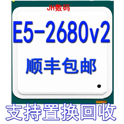 全新XEONE5-2680V210