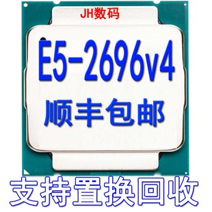 2696V4 正式 版 Intel 22GGHz 22核 睿频37GCPU2699V4X99 Xeon