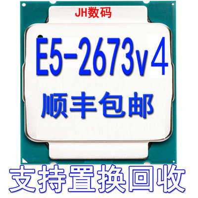 IntelXEONE52658V42673