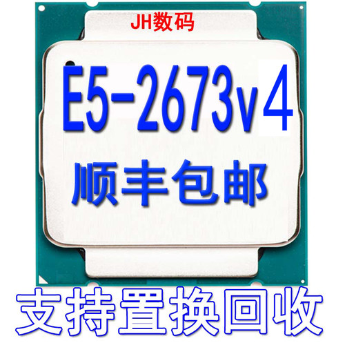 IntelXEONE52658V42673