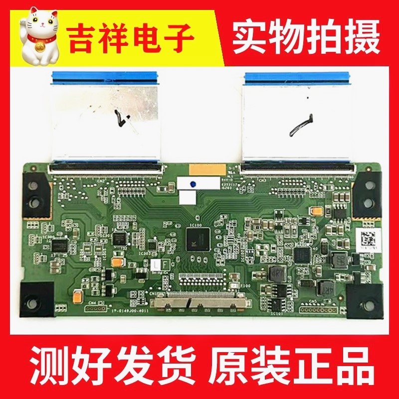逻辑板1P-0149J00-4011