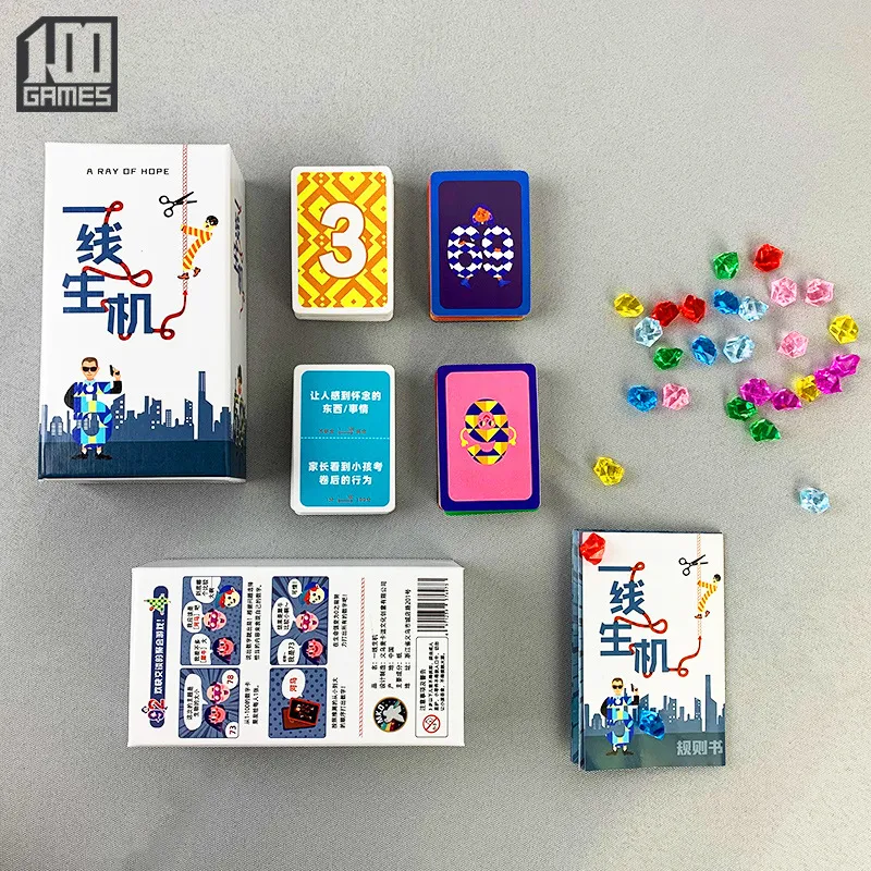一线生机桌游命悬一线多人欢乐聚会团建暖场游戏彩虹卡2-14人