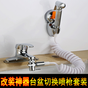 面盆台盆水龙头一分二一进二出喷枪喷头多功能三通切换分水阀配件