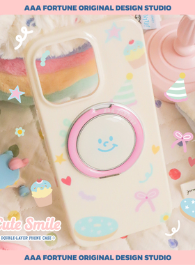 AAA FORTUNE笑脸支点手机壳全包imd亮面大孔适用于苹果iPhone16ProMax保护壳一体支架新款17/16Pro/15ProMax