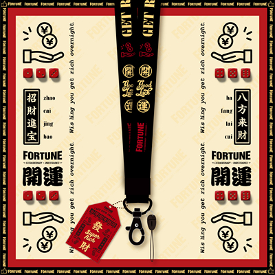 fortune原创开运御守长短款挂脖