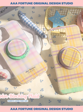 AAA FORTUNE【奶芙拼格】磁吸双层手机壳亮面适用于苹果iPhone17ProMax/16pPro/15新款小众高级清新少女原创