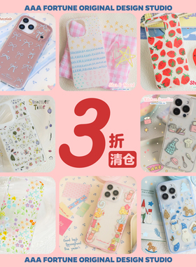 【3折清仓】双层手机壳亮面大孔适用于苹果iPhone17ProMax/16Pro/15Pro/16 15 14plus/14Pro/14/13