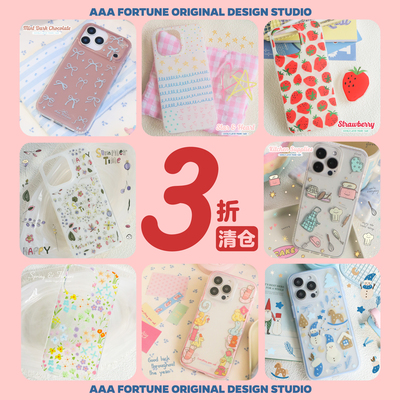 3折清仓iPhone16ProMax手机壳