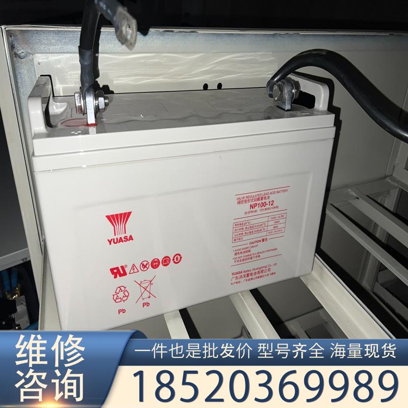 议价汤浅电池多组，成色很好，型号：NP100-12，有懂行的