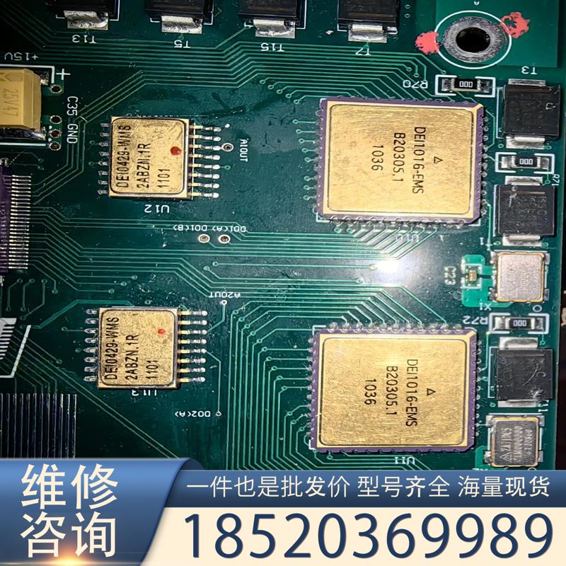 议价带板军工芯片  DEI0429-WMS  DEI1016