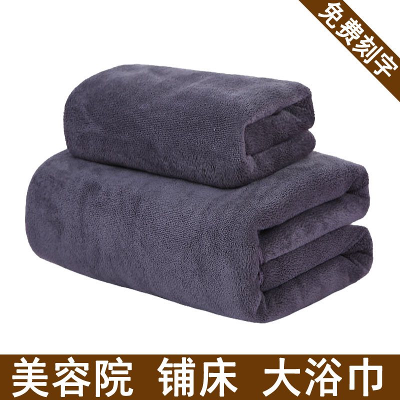超细纤维美容院铺床浴巾吸水加厚