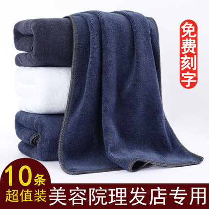 毛巾理发店批美容院专用加厚超吸水灰色不掉毛包头厂毛巾定制logo