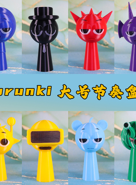 大号节奏盒子手办公仔音乐游戏sprunki模型烘焙摆件圣诞礼物玩具