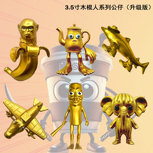 6款黄金版美国山海经手办AI通通通木棍人Tralala穿鞋鲨鱼公仔模型