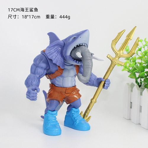 国外AI山海经海王鲨鱼融合缝合怪可拆卸拼装怪手办怪物融合玩偶