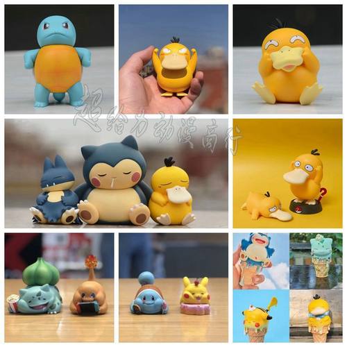 傲娇杰尼龟睡眠卡比兽摆件模型