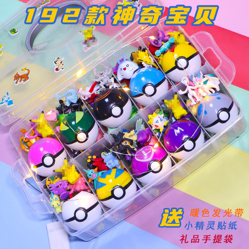192款宠物小精灵摆件模型玩具