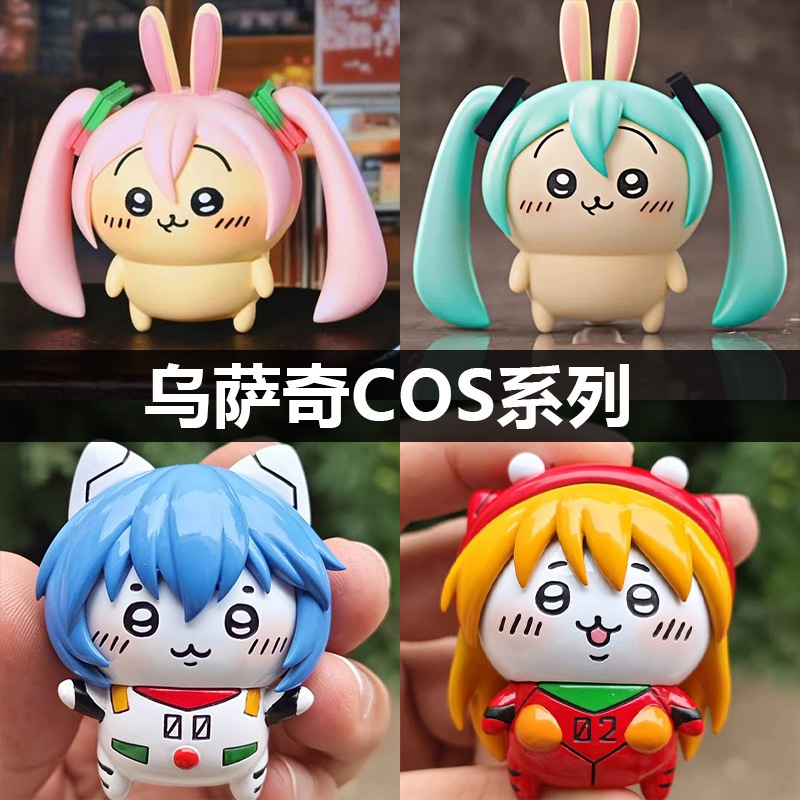 批发/代发吉伊卡哇chiikawa初妹绫波丽明日香乌萨奇GK手办潮玩摆