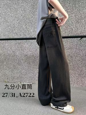 窄版 男童牛仔裤春秋款中大童宽松直筒裤儿童休闲长裤子