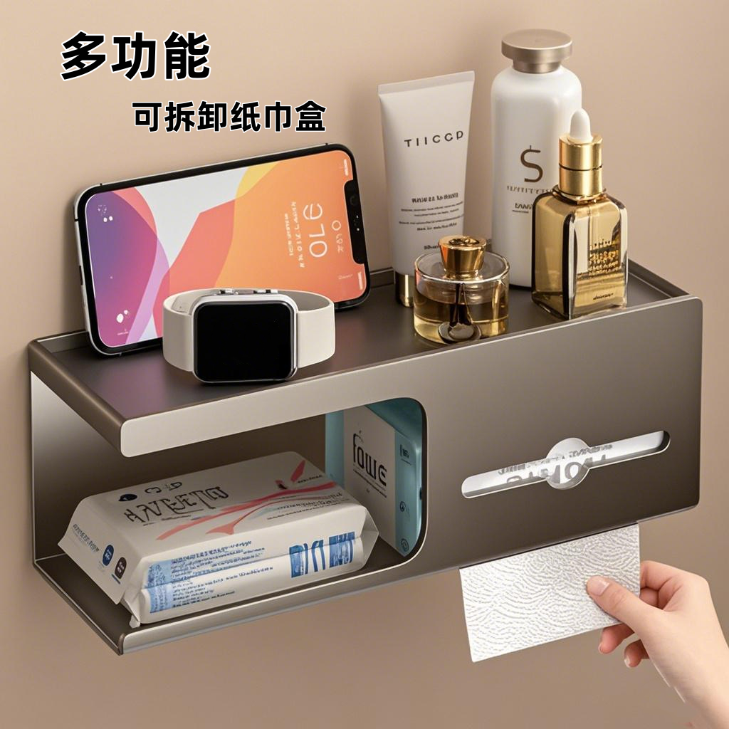 吸盘纸巾盒卫生间免打孔厕纸盒