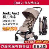 joolz aer2婴儿车新生0到3岁推车轻便折叠伞车遛娃神器配件扶手