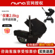 NUNA婴儿提篮新生儿摇篮车载外出便携宝宝安全座椅PIPA蜂巢卫士