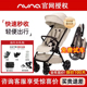 NUNA婴儿推车Trvl LX旅行者轻便易折叠坐躺登机宝宝伞车遛娃神器