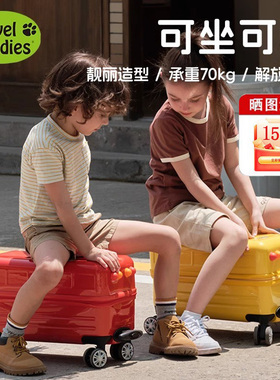 travel buddies儿童拉杆箱宝宝行李箱可坐骑男孩旅游神器小皮箱