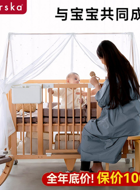 Farska多功能婴儿床可拼接五合一大床新生儿实木成长型宝宝床边床