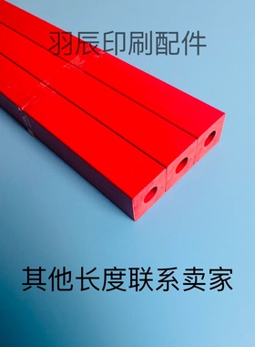 切纸机刀条刀垫胶条裁纸机刀垫950/1300白色刀条各种大小尺寸定制