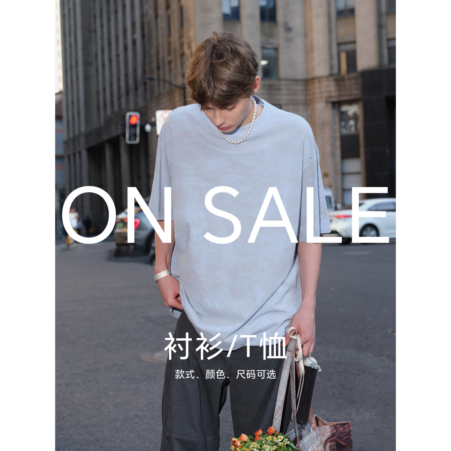 Kernhafen【T恤/衬衫】秒杀专区 售完即止！