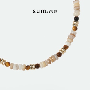 SUM汽泡·孤山石径·逐梦系列天然母贝虎眼石串珠项链原创设计款
