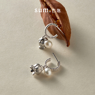SUM汽泡·拉丝花球淡水珍珠耳环·铃兰系列原创设计款 日常精致