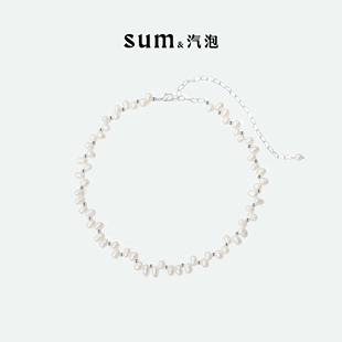 SUM汽泡·巴洛克天然淡水珍珠项链女时尚 高级设计感秋冬简约百搭