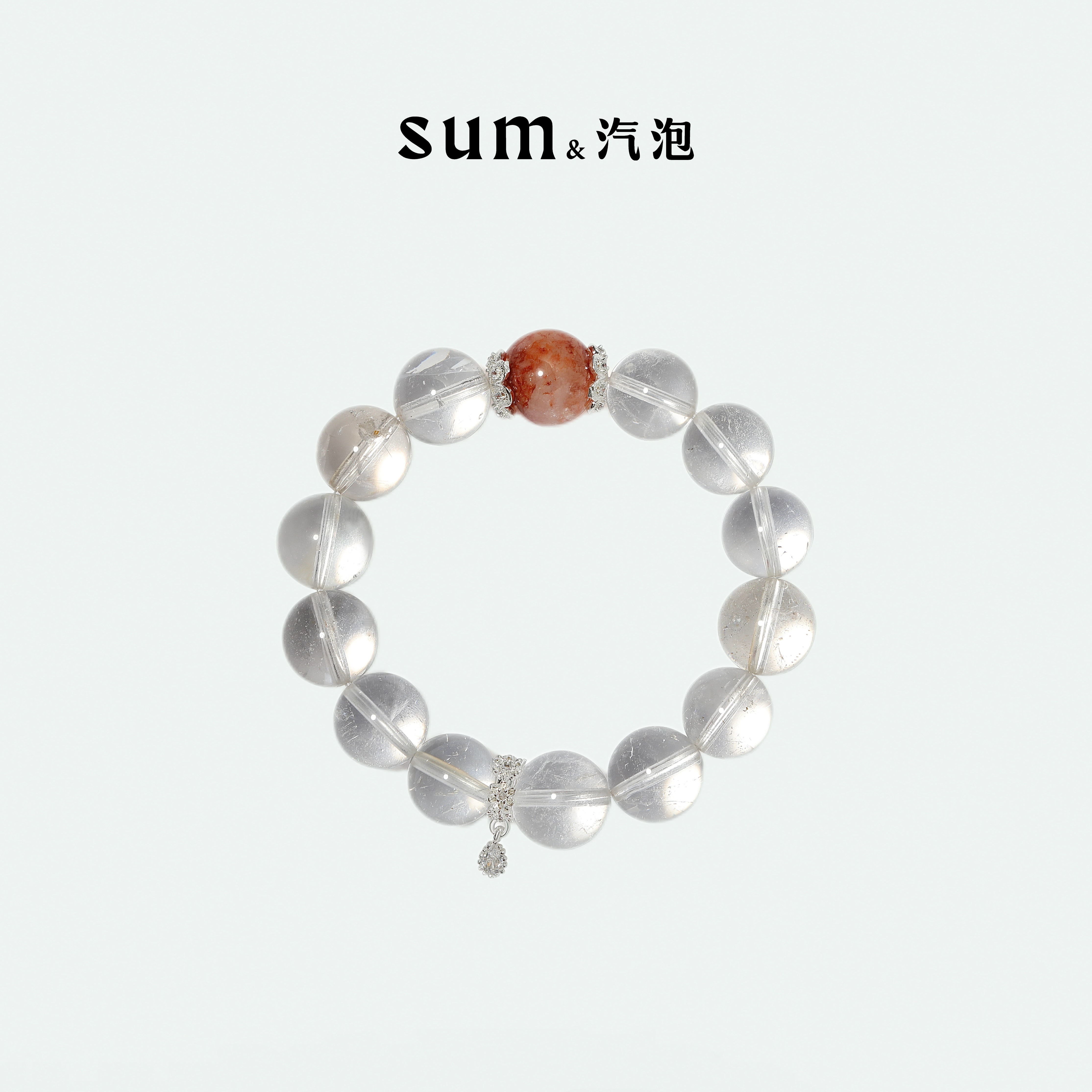 SUM汽泡·幸运之石·红兔毛闪灵天然水晶手串原创设计款礼物新品