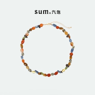 SUM汽泡·彩色西红柿·逐梦系列多宝彩色天然玛瑙石秋冬串珠设计