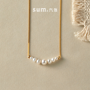 SUM汽泡·微笑珍珠项链·原创设计款 天然淡水珍珠日常精致简约