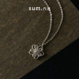 SUM汽泡·繁花系列·不规则镂空花朵项链简约小众原创设计款 气质