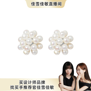 SUM汽泡繁花珍珠925银耳钉精致温柔原创设计款 佳雪佳敏直播精选