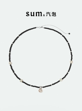 SUM汽泡·黑水晶天然珍珠项链·招财原创设计款礼物新品