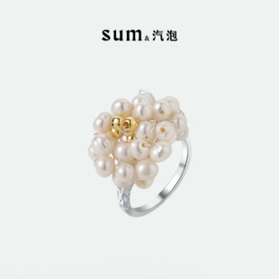 SUM汽泡·繁花珍珠戒指·原创设计款 天然淡水珍珠镀银精致 新品