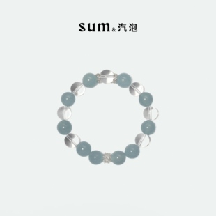 SUM汽泡·勇气之石·海蓝宝白水晶天然手串松紧绳原创设计款 新品