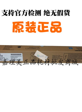 夏普 MX31CTCA 原装蓝色墨粉盒 适用2601 3100 3101 复印机 全新