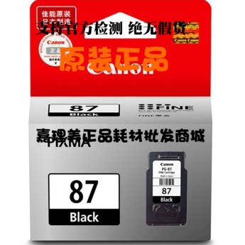 佳能PG87 原装黑色墨盒 适用于E568 打印机 约800页 全新