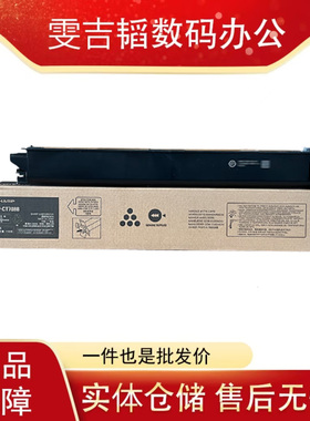 夏普BP-CT70原装墨粉盒适用BP-C 2652 3152 3182 3682 4582粉盒