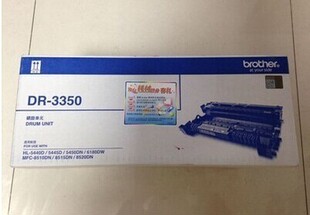 原装 3350 MFC 8510DN 5440D 硒鼓单元 brother 8520DN 兄弟