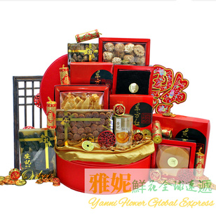 香港祝贺公司送礼物上司长辈合作伙伴礼品蓝味同城速递送上门澳门