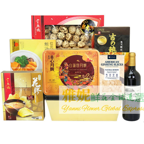 香港中秋月饼红酒商务送礼订购